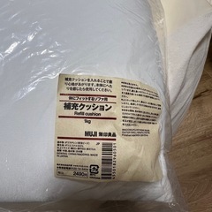 無印良品　体にフィットするクッションの画像