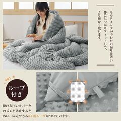 新品 fuwawa 掛け布団 フランネルの画像