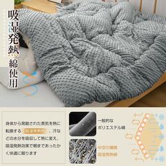 新品 fuwawa 掛け布団 フランネル