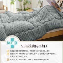 新品 fuwawa 掛け布団 フランネルの画像