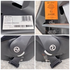 美品 サイベックス エイトンキュー チャイルドシート アダプタ付き