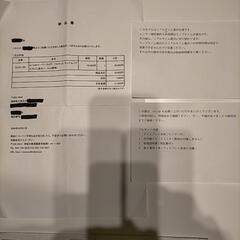 エスイーディー製 ez-Lap Full Kit ラップタイム計測器の画像