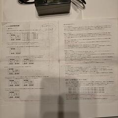 エスイーディー製 ez-Lap Full Kit ラップタイム計測器の画像