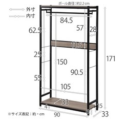 幅90cm ハンガーラック ブラウンの画像