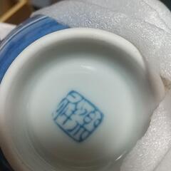 有田焼　祥楽作　蓋付湯呑５客の画像