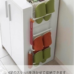 山崎実業 引っ掛け式スリッパラック タワの画像