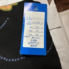 値下げ！浴衣②の画像
