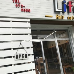 アルバイト募集時給1000円〜の画像