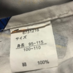 子供用エプロンと三角巾の画像