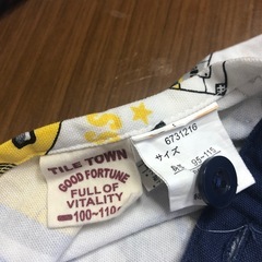 子供用エプロンと三角巾の画像