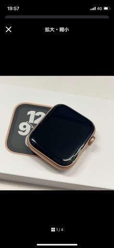 新品未使用品 Apple Watch SE 第一世代 44mm Cellular