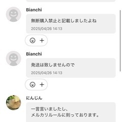 弁護士:名誉毀損・プライバシーの侵害など