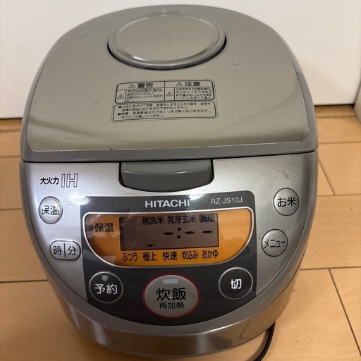 HITACHI 極上炊き 鉄入り厚釜 IHジャー炊飯器 RZ-JS10J-S (ぶ HITACHI 極上炊き 鉄入り厚釜 IHジャー炊飯器 RZ-JS10J-S (ぶ