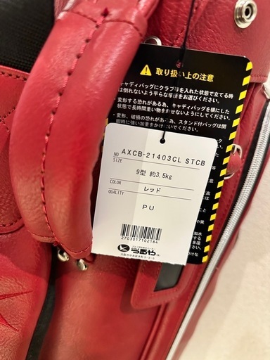 【新品未使用】AXELゴルフキャディバッグ