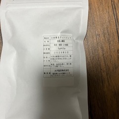 八女の香煎茶の画像