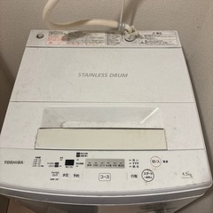 東芝 全自動洗濯機 4.5kg ピュアホワイト AW-45M5 W