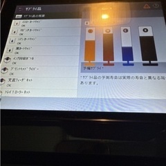 HP 業務用プリンター　RISO MFP P77960の画像