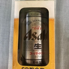アサヒスーパードライSD缶