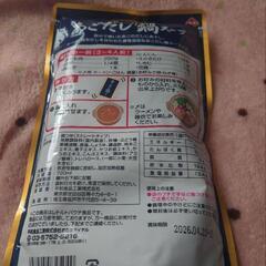 《新品》あごだし鍋スープの画像