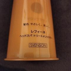 ☆新品未開封☆白髪用カラートリートメント　ヘッドスパ　　300グラムの画像