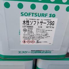 無料で。水性ソフトサーフSG 3缶、水性ファインシリコン　1缶(KN03G)の画像