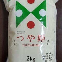お米 食品等