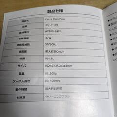 加湿器4.5リッターの画像