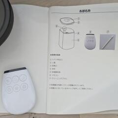 加湿器4.5リッターの画像