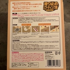 リンレイ 滑り止め床用コーティング剤 シートタイプの画像