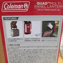 Coleman　ランタン　サッポロコラボ　非売品の画像