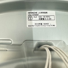 日立 LEDシーリングライト LEC-AH080Pの画像