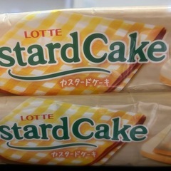 ロッテ　カスタードケーキ　２袋の画像