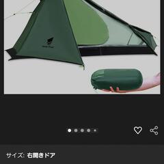 ギアトップのワンポールテント