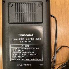 Panasonic 電池用充電器の画像