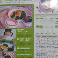 ディズニー子供お食事セットの画像