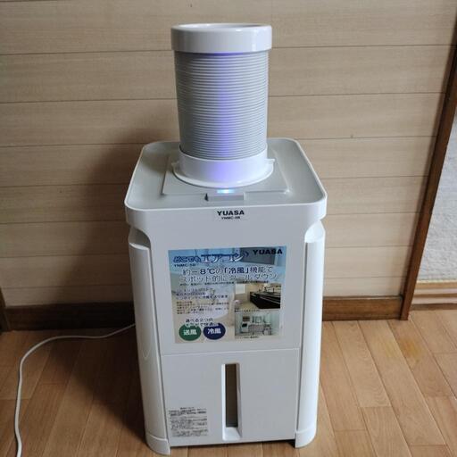 YUASA ユアサ どこでもエアコン スポットクーラー 2020 YNMC-5B YUASA ユアサ どこでもエアコン スポットクーラー 2020 YNMC-5B