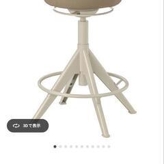 IKEA　昇降式ハイチェア