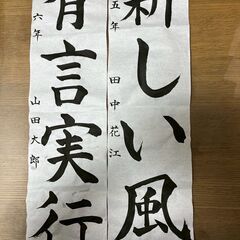 東住吉区　駒川中野学習会　書道教室生徒募集の画像
