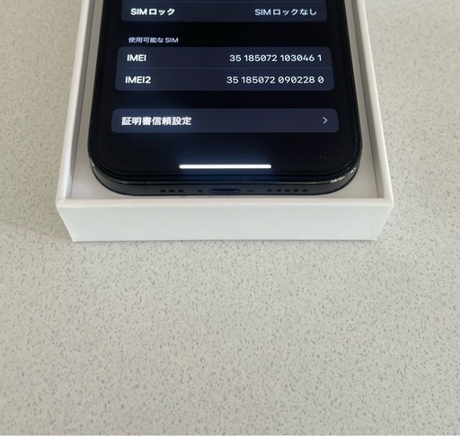 iPhone14pro SIMフリー128GB 訳あり (琉) いよ立花の電話 iPhone14pro SIMフリー128GB 訳あり (琉) いよ立花の電話