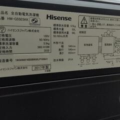 ☆最終値下げ！ハイセンス　Hisense　5.5kgサイズ　全自動電気洗濯機　HW-G55E5KK（現状渡し）☆の画像