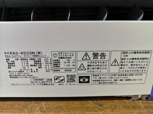 取付工事込み)日立10畳 2023年式保証ありJCEI (jimojimo) 西谷の 取付工事込み)日立10畳 2023年式保証ありJCEI (jimojimo) 西谷の