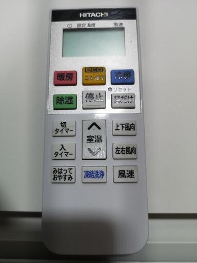 標準取付無料＊安心の1年保証＊ ニトリ 2023年製 10畳用＊AS446