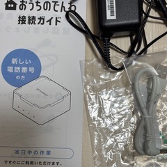 ソフトバンク　おうちでんわユニットの画像