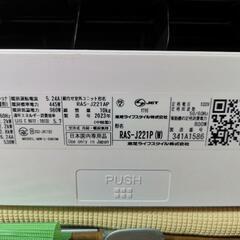取付工事込み)無線LAN内蔵東芝6畳 2023年式　保証あり　IVO4の画像