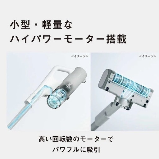 【メーカー保証有】マイクロミスト搭載セパレート型コードレススティック掃除機MC-NX810KM【新品同様】