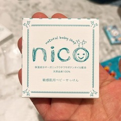 nico石鹸3こセット