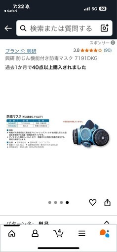 興研7191dkg3個セット吸収缶別売 (uvjlif) 岡崎公園前のその他の 興研7191dkg3個セット吸収缶別売 (uvjlif) 岡崎公園前のその他の
