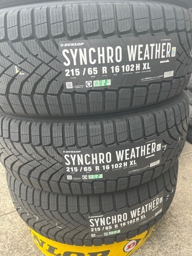 新商品！ダンロップ次世代オールシーズンタイヤSYNCHRO WEATHER215/65R16 新品4本作業代、消費税、廃タイヤ代、全て込み143000円！