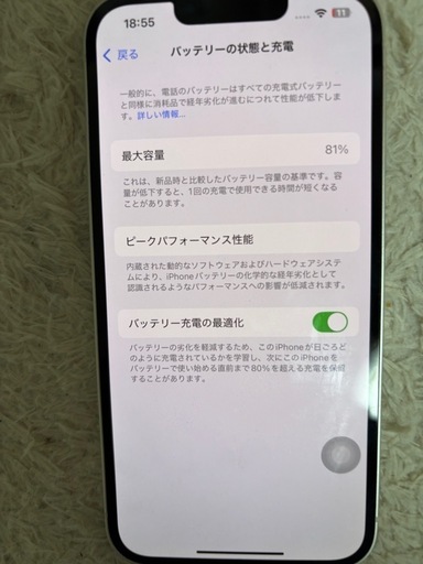 Apple iPhone 13 ホワイト 128GB 中古　SIMフリー