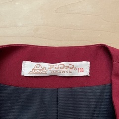 みのり保育園 カバン＆ベレー帽＆制服(130) の画像
